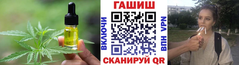 Еда ТГК марихуана  Купить где  Усть-Кут 