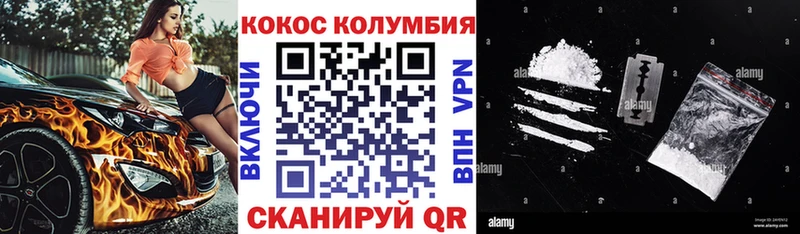 Купить где  Усть-Кут  КОКАИН Боливия 