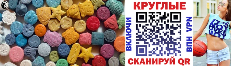 ЭКСТАЗИ mix  Купить  Усть-Кут 