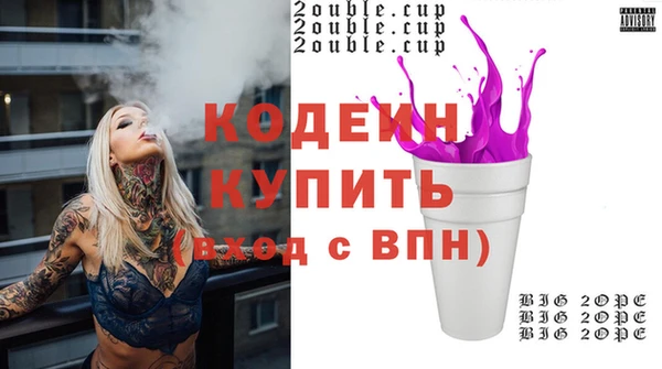 марки nbome Иннополис