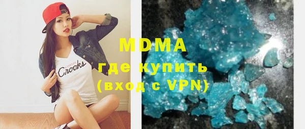 метадон Инта