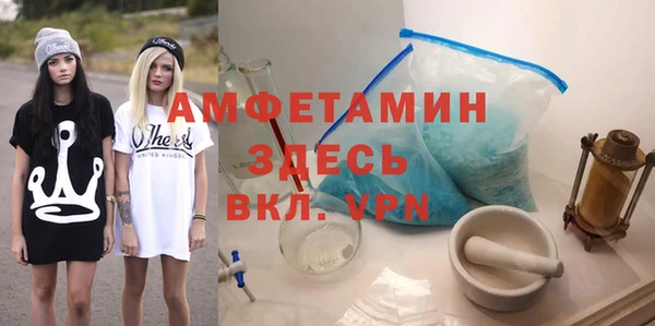 мефедрон Инсар