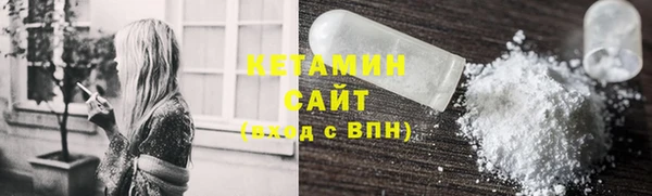 мефедрон Инсар