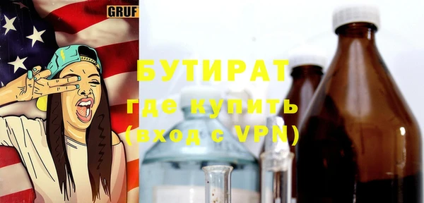 метадон Инта