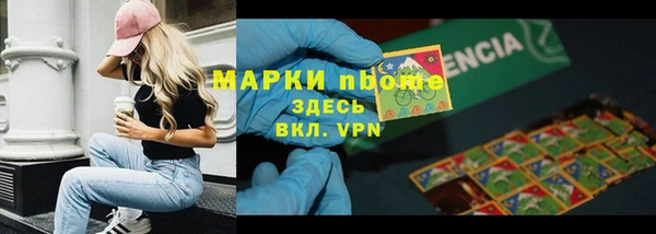метамфетамин Каменск-Шахтинский