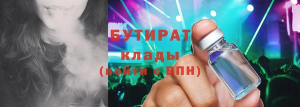 метадон Инта