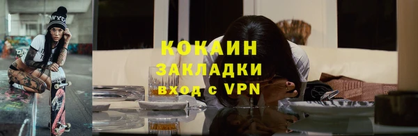 мефедрон Инсар
