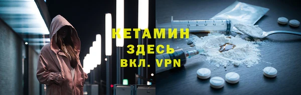 метадон Инта