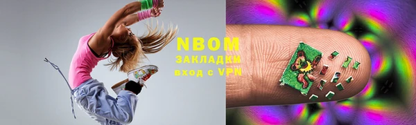 марки nbome Иннополис