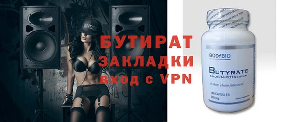 COCAINE Каменка