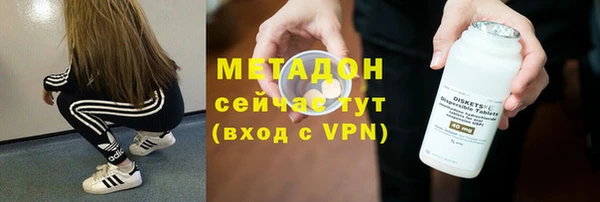 прущая мука Каменногорск