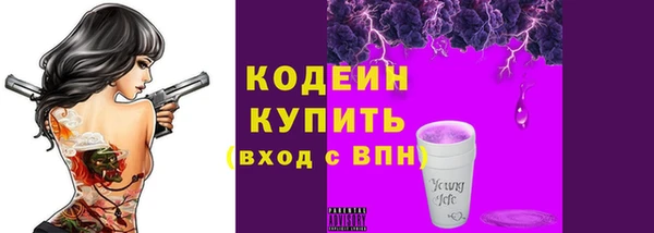 мефедрон Инсар