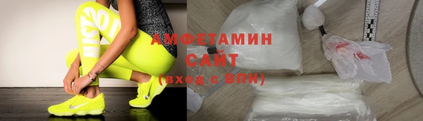 мефедрон Инсар