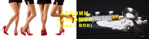 мефедрон Инсар