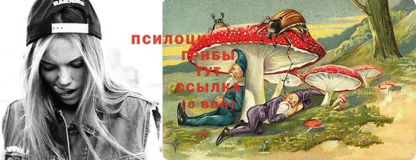 мефедрон Инсар