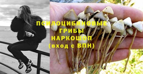 мефедрон Инсар