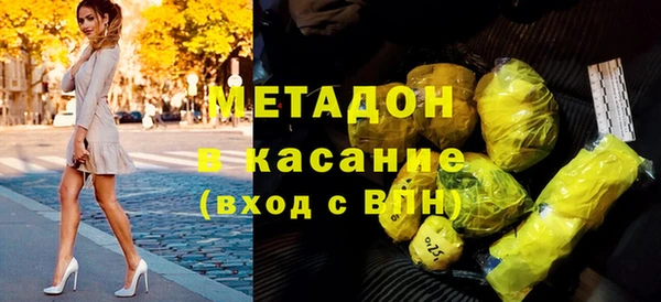 метадон Инта