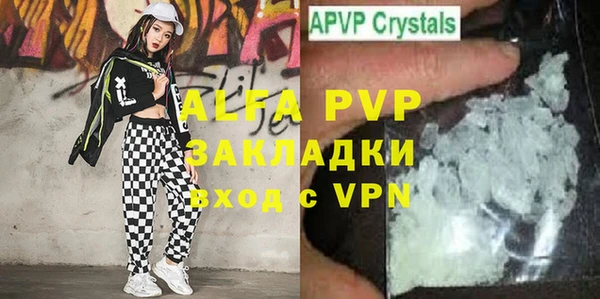 мефедрон Инсар