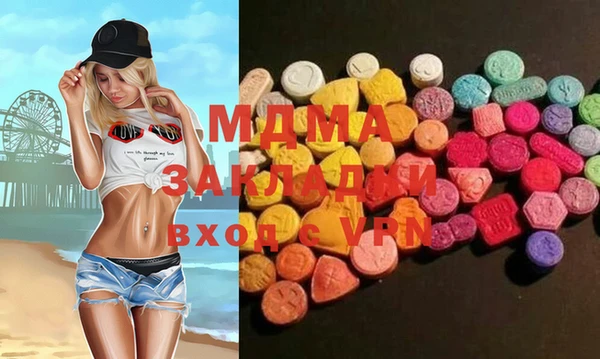 метадон Инта
