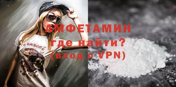 мефедрон Инсар