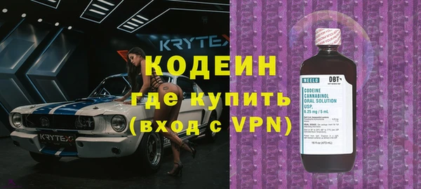 мефедрон Инсар