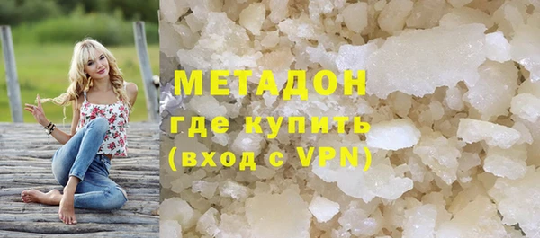 метадон Инта