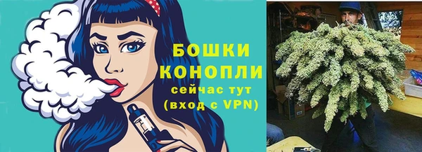 мефедрон Инсар