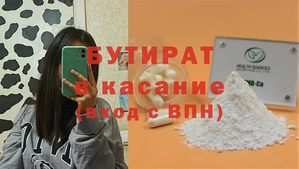 мефедрон Инсар