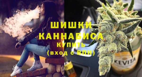 мефедрон Инсар