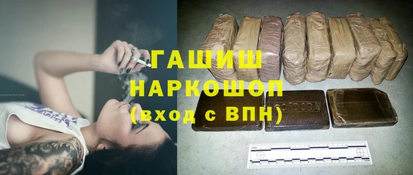 мефедрон Инсар