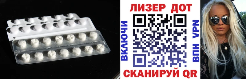 Купить закладки  Усть-Кут  ЛСД экстази ecstasy 