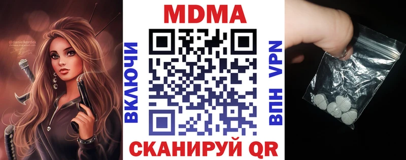 Купить  Усть-Кут  MDMA VHQ 