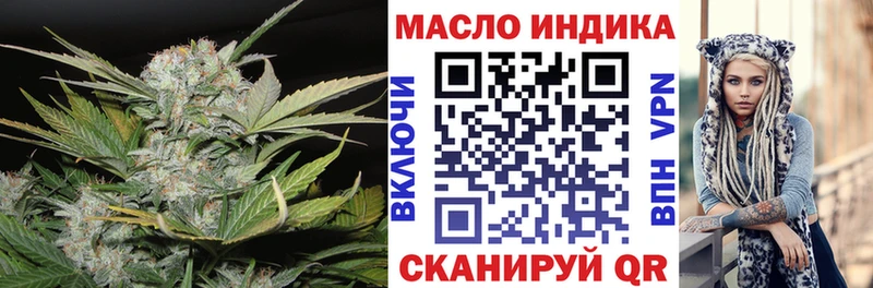 ТГК Wax  Купить где  Усть-Кут 