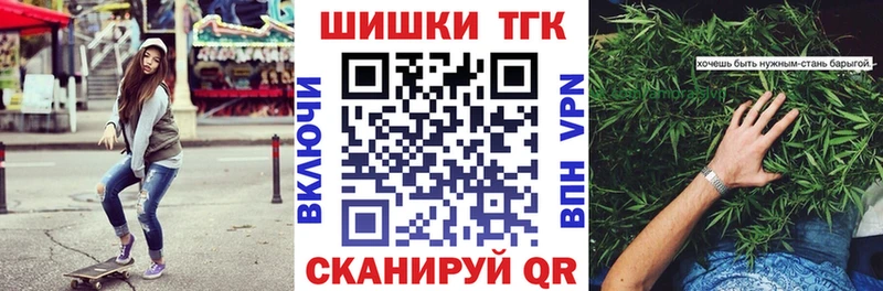 Канабис AK-47  Купить закладки  Усть-Кут 